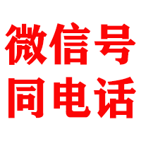 德州金鑫追债公司