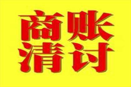 微信聊天记录能否作为起诉欠款证据？